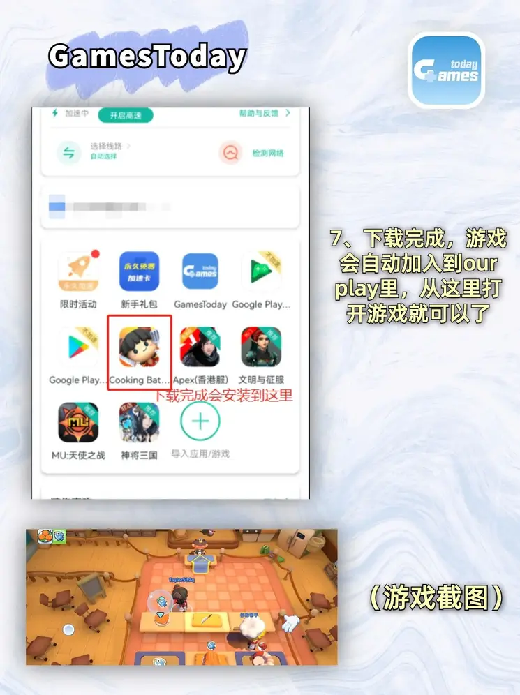 博鱼线上官网截图3
